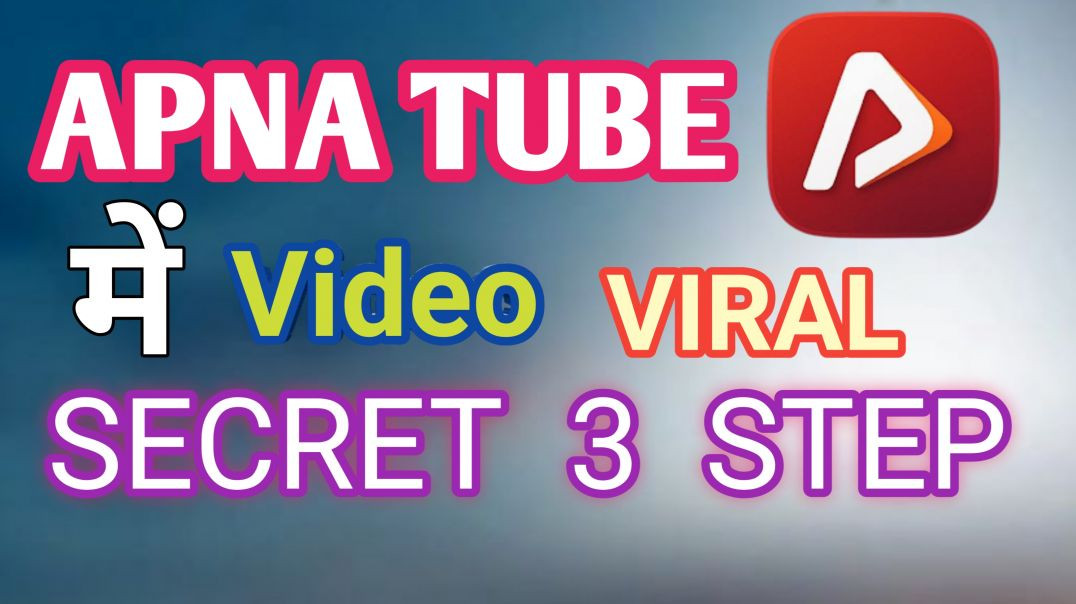 ⁣💯%viral hone ke practical tareeke