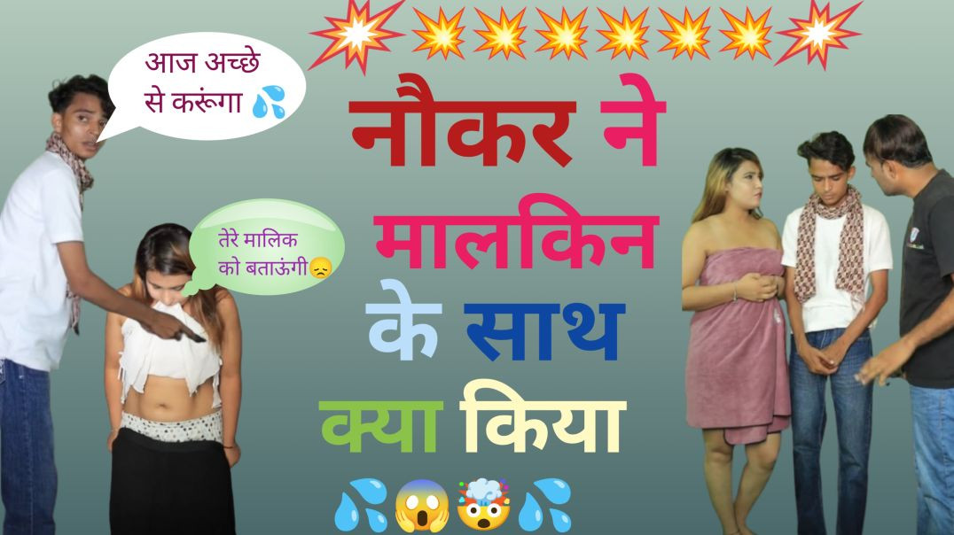 ⁣ये क्या किया❌😱😯