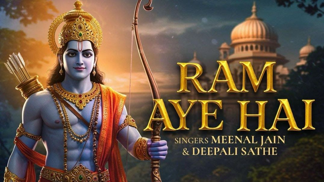⁣Ram Aye Hai