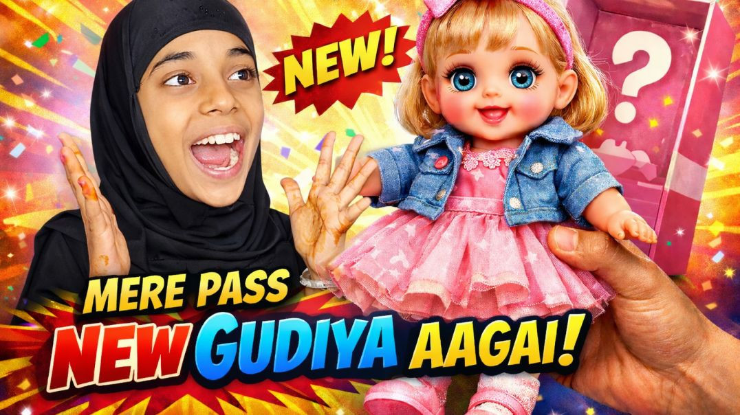 ⁣Meri bahan ko mili new dol 😅