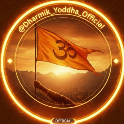 सनातनी योद्धा