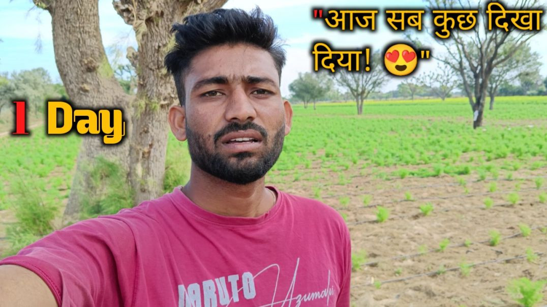 ⁣Khet ki haryali aur naye safar ki shuruat! 🌱 _ 1 Day Vlog