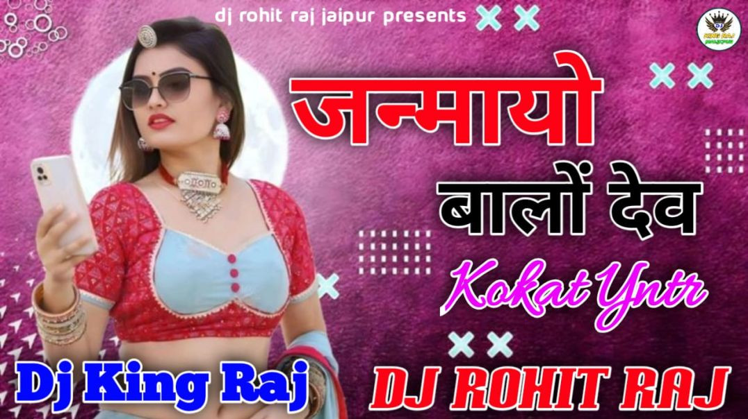 Dev_narayan_song_DJ_Remix_singer_rajpal_Bhati_DJ_Remix_DJ_Rohit_Raj__exported_0