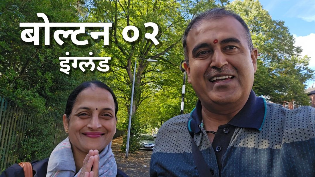 ⁣बोल्टन स्वामी नारायण मंदिर, House of Raja इंग्लंड England १० Kedar Pooja Pravas