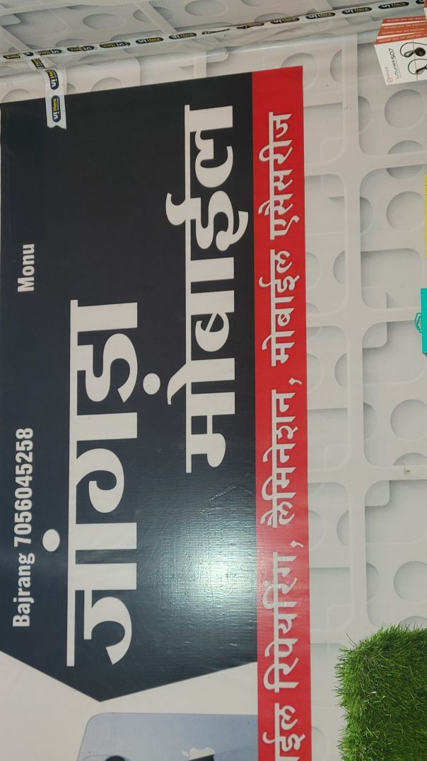 ⁣_instagram _viral _mobilelamination _reels