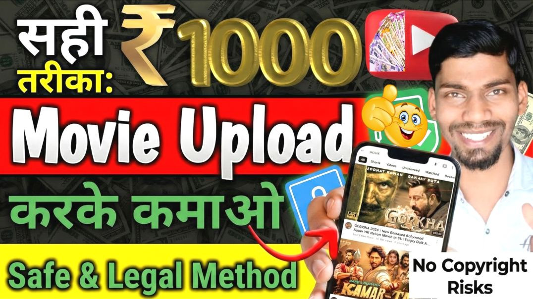 ⁣How to Earn Money from TeraBox | TeraBox se Paise Kaise Kamaye | Online Earning 2026