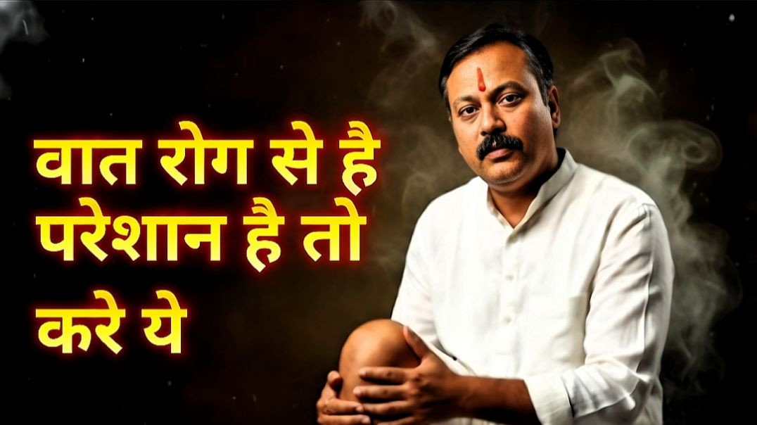 राजीव दीक्षित का सर्दियों का रामबाण उपाय | मेथी के लड्डू से जोड़ों का दर्द खत्म | कमर-घुटना दर्द आयु