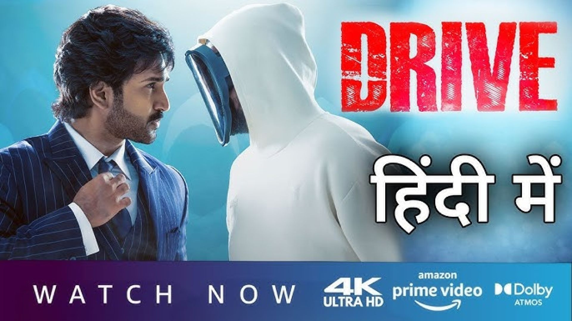 ⁣Drive movie 2025 hindi
