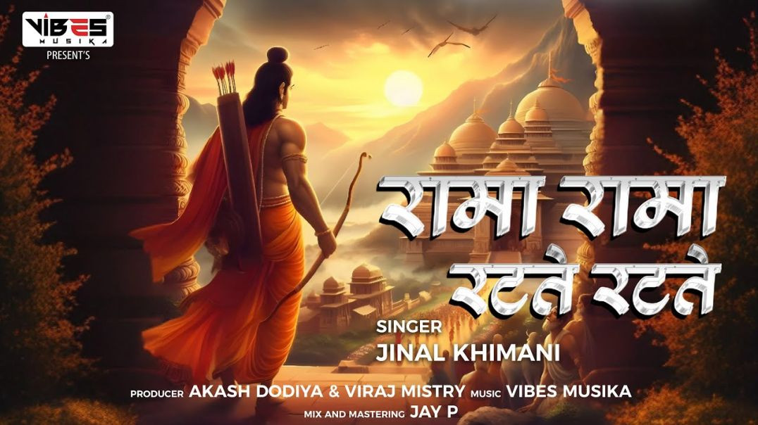 ⁣Rama rama ratte ratte_ Bajrangbali Aur Main _ Hanuman Setu EP _ Hindi song(1080P_60FPS)