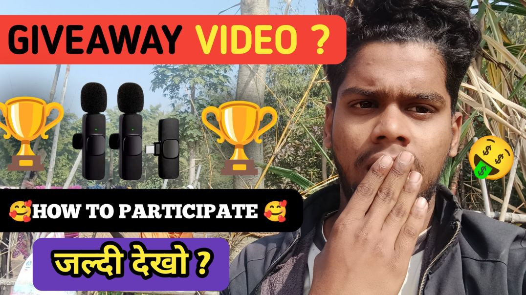 ⁣Giveaway Video Good News ? How To Participate? #apnatube
