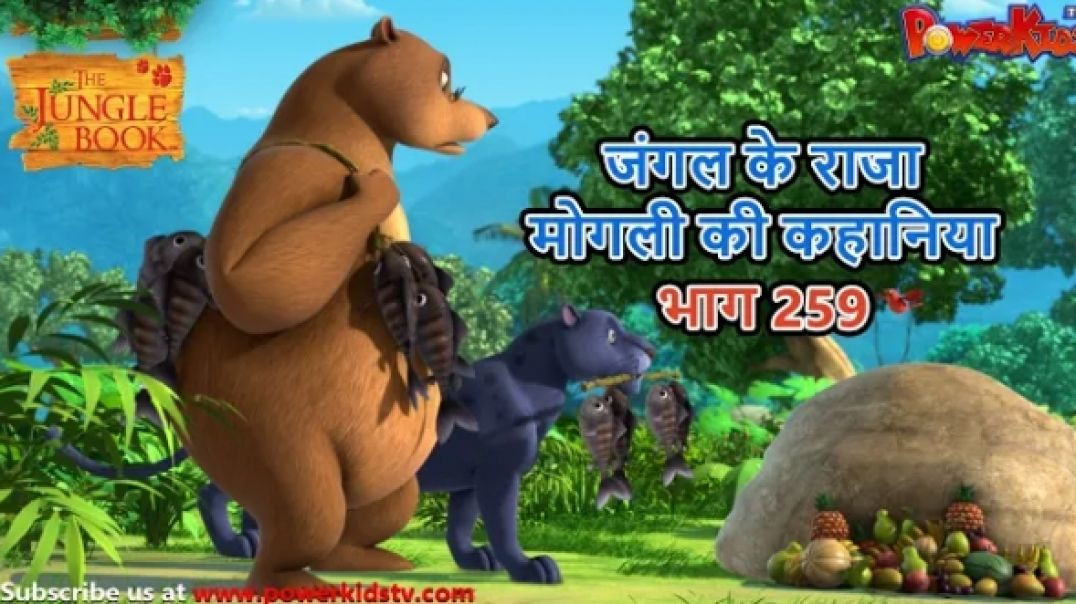 ⁣जंगल के राजा मोगली की कहानिया भाग 259 _ The Jungle Book हिंदी कहानिया   Hindi Kahaniya @PowerKidstv