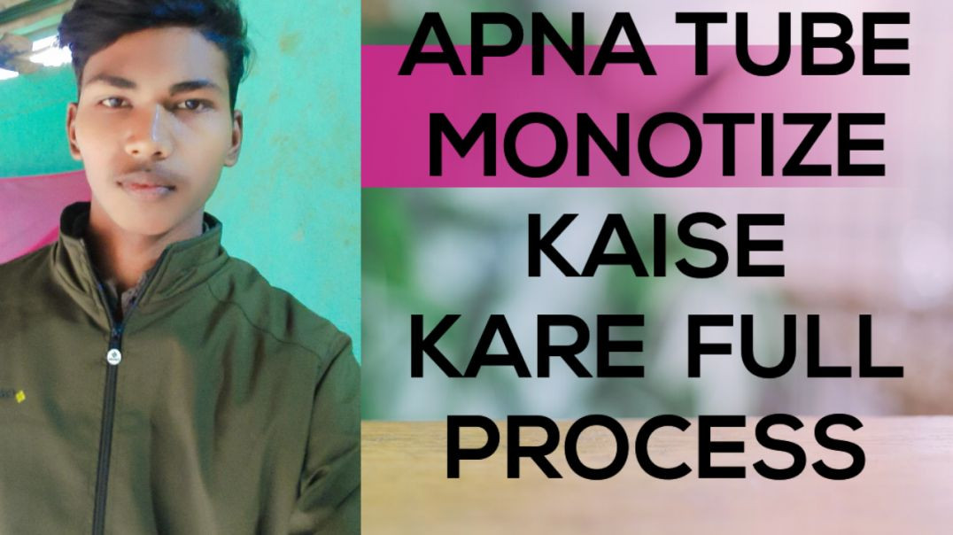 ⁣Apna tube monotize kaise kare full process