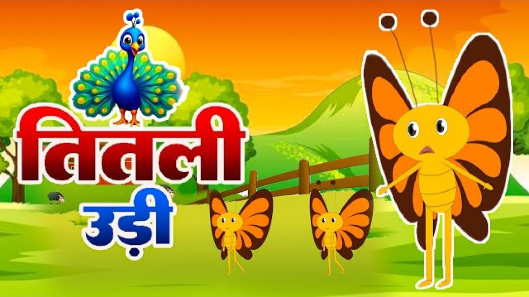 Titli_Udi_Bus_Me_Chadhi_-_तितली_उड़ी___Hindi_Rhymes_For_Childrens___Nursery_Rhyme___Titli_Udi_2025(3