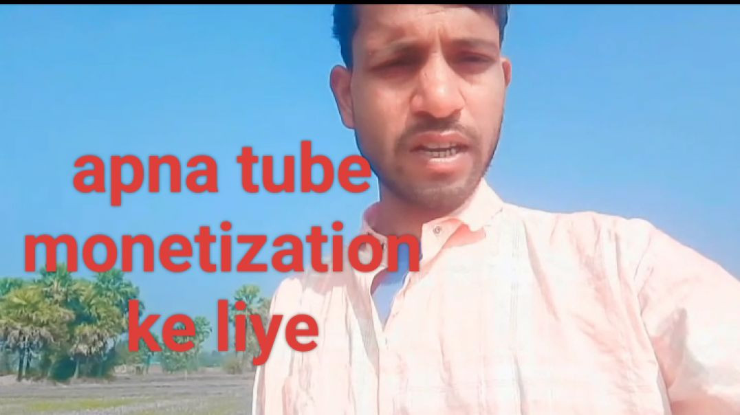 ⁣Apnatube क्राइटेरिया