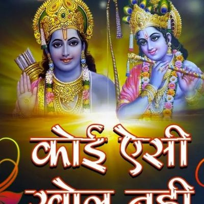 @bhojdpuri_animetion @bhojdpuri_animetion