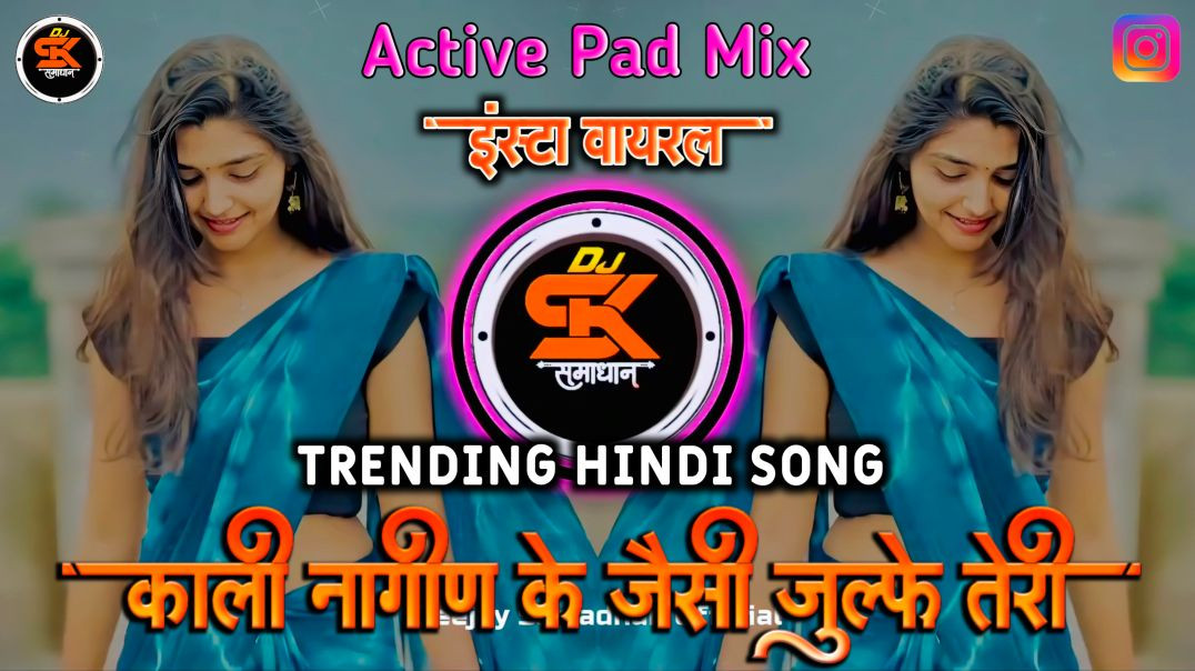⁣Kali Nagin Ke Jaisi Julfe Teri Kali Kali Dj Song | Old Hindi Dj Song  | Dholki Mix | Dj Samadhan