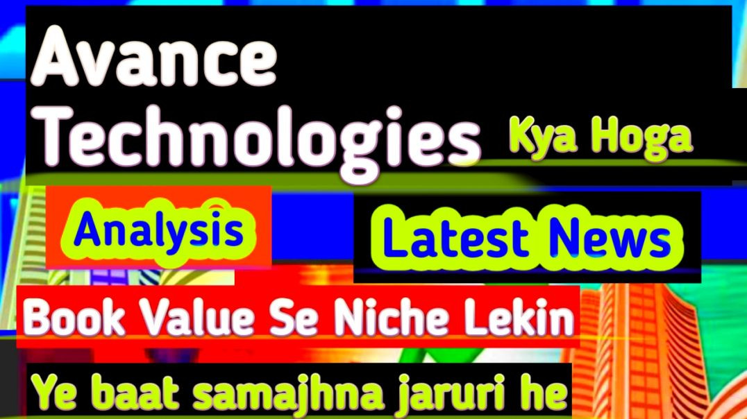 ⁣Avance Technologies Analysis