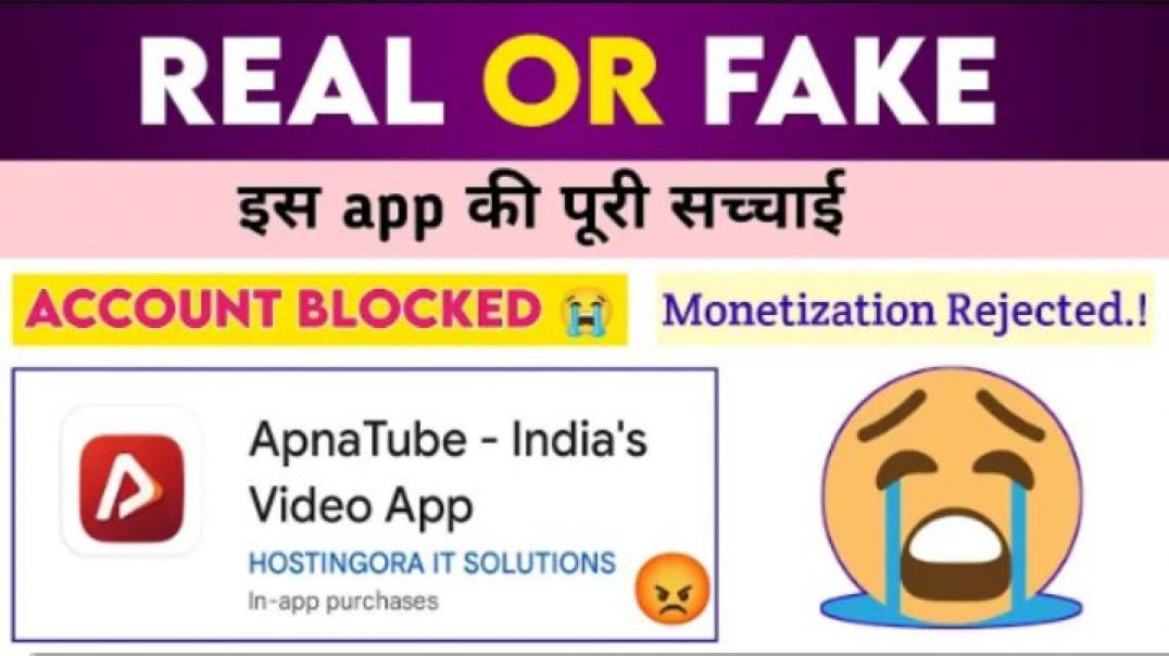 ⁣ApnaTube App Real OR Fake | ApnaTube App Reality