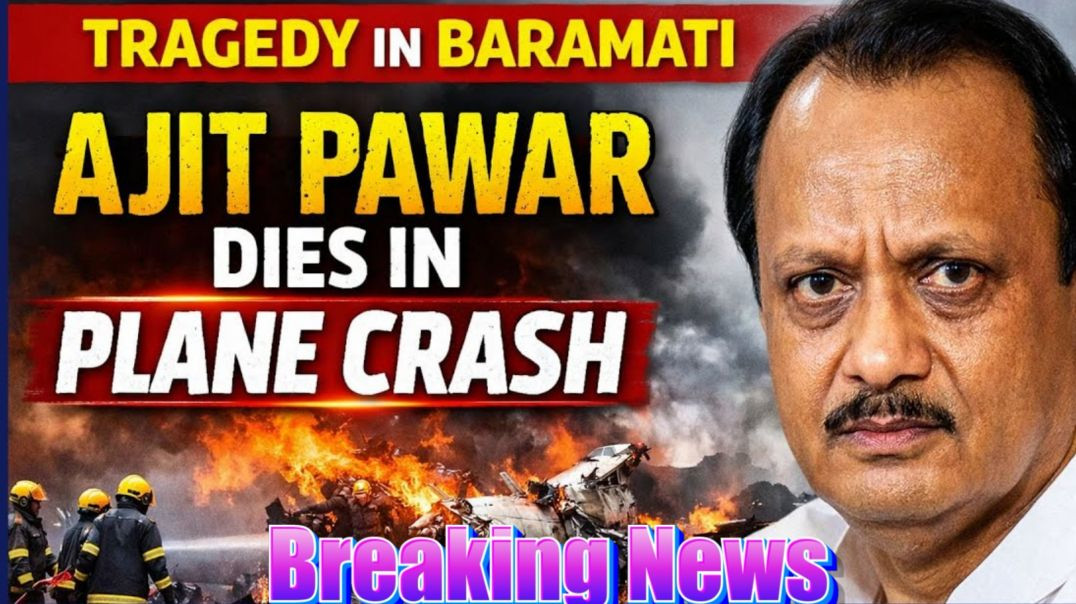 ⁣एक हादसा… जिसने सत्ता, सिस्टम और सवाल—सब कुछ हिला दिया।