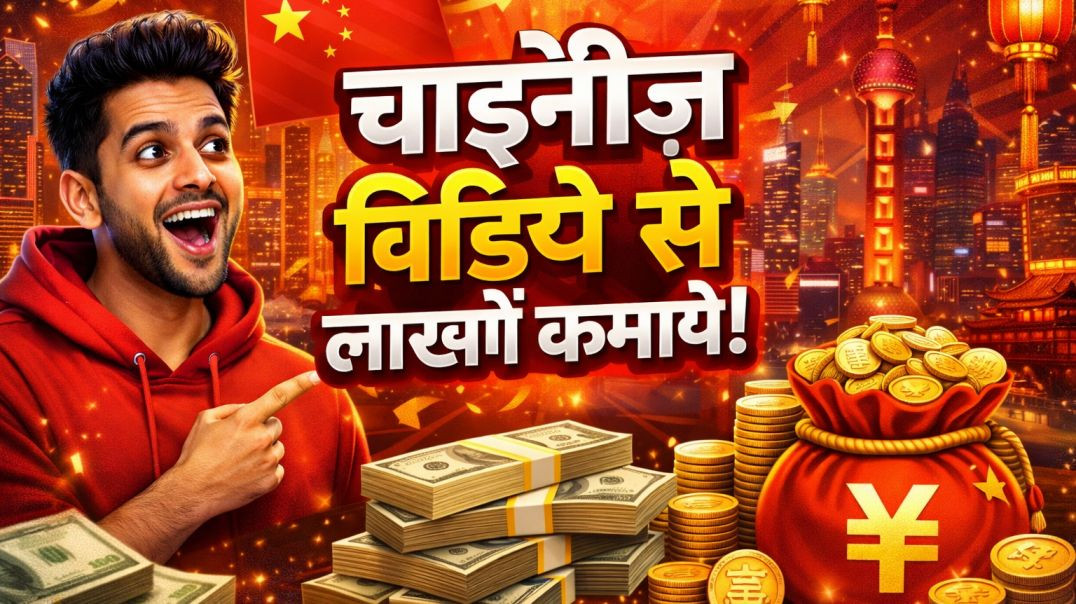 ⁣😱😱इस ऐप का use करके लाखों कमाओ 😱😱😱# tech video # apna tube monetize