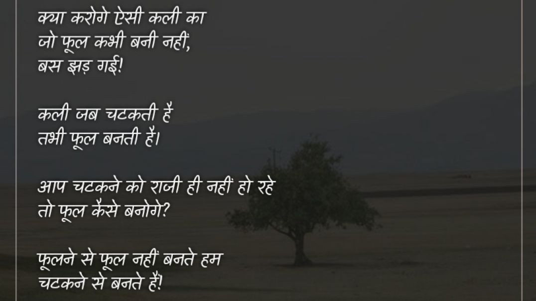 ⁣मानव हृदय की संरचना और उसके कार्य _ Structure of Human Heart And Its Function _ Explain by Khan Sir