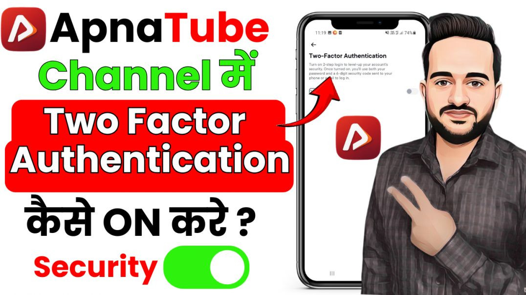 ⁣ApnaTube Me 2 Factor Authentication Kaise ON Kare? | Account Security Guide (Hindi)