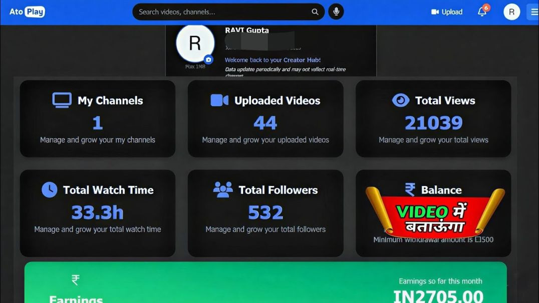⁣पिछले महीने का AtoPlay App से कमाई ?🤑 | Full Proof कितना आया?🤔😱#atoplay