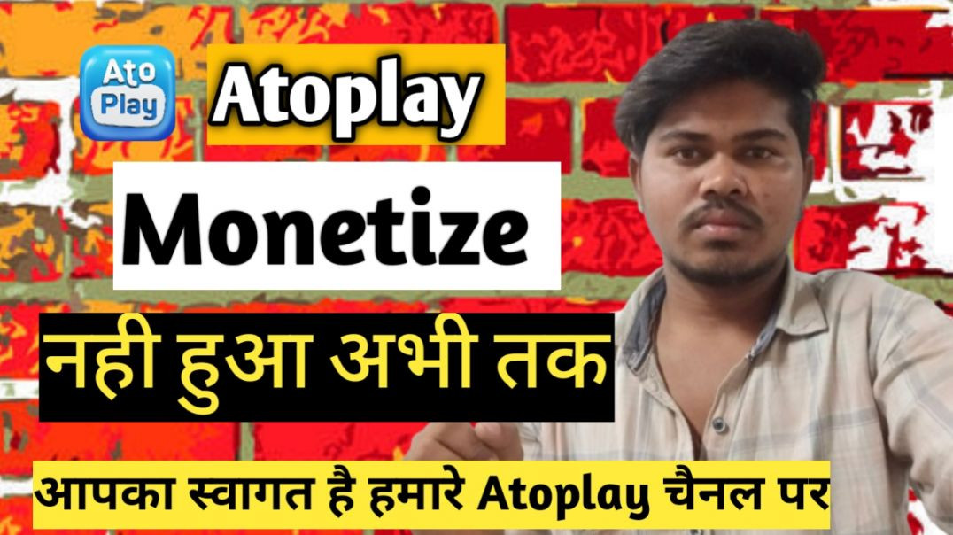 ⁣Apna Tube aur Ato play ke bare me jane