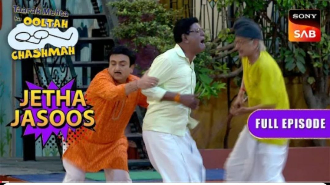 ⁣Jetha के पीछे छड़ी लेकर क्यों भागे  Bapuji? |  Taarak  Mehta Ka Ooltah Chashmah  Jetha Jasoos