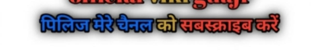 officail_viki_gujar
