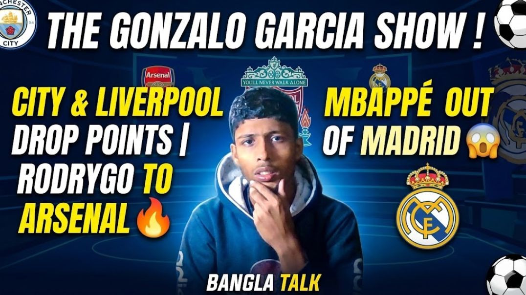 ⁣THE GONZALO GARCIA SHOW ! City And Liverpool Drop points | Rodrygo To arsenal Transfer rumours 🔥 | M