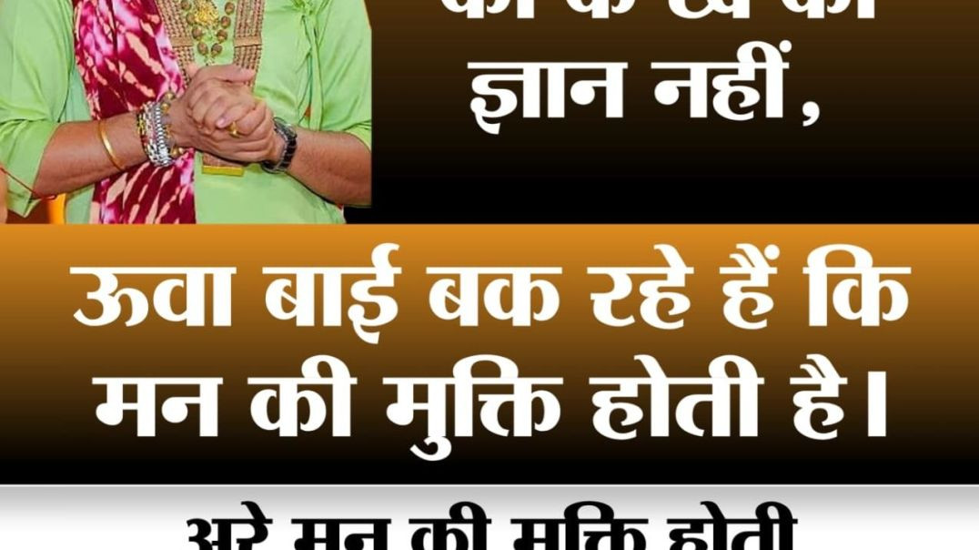 Live_aniruddh_Aacharya_bhajan_✍️🫠💓https___studio