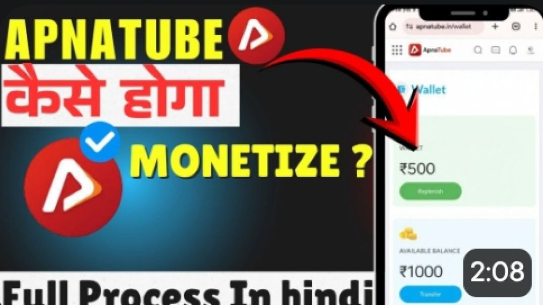 ⁣Apna tube per channel ko monetize kaise karen apna tube per channel monetize kaise hoga monetize ke 