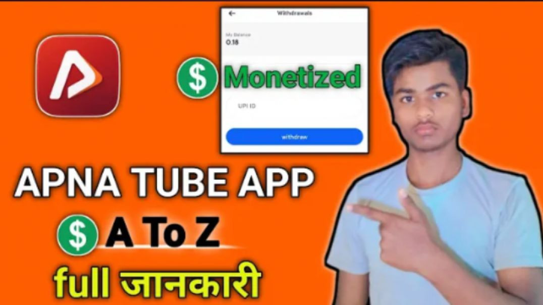 Apna tube app ko monetize kaise karen A to Z jankari