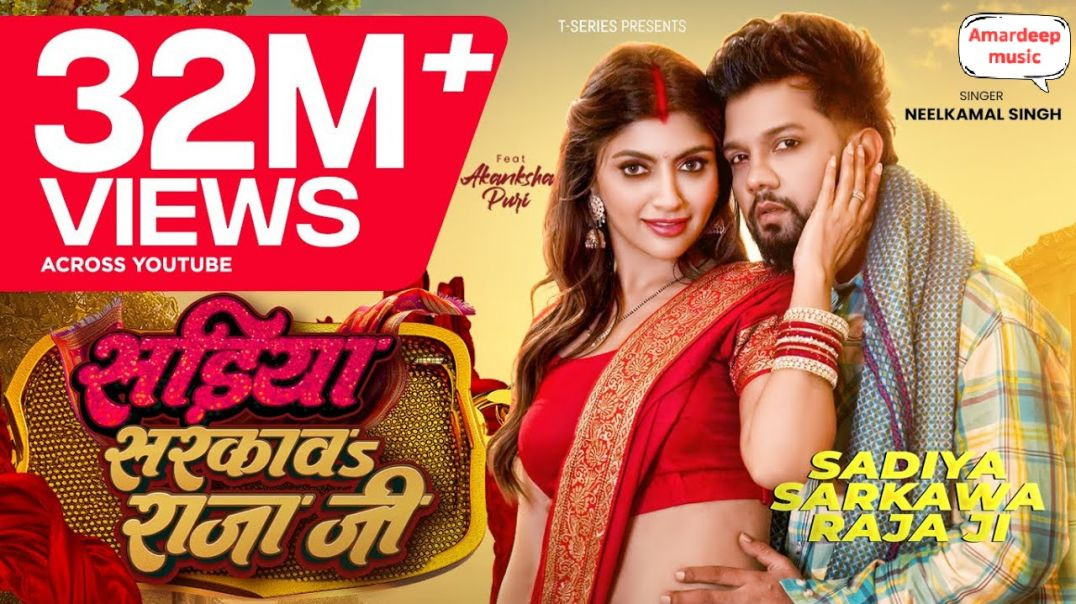 ⁣#video |adhHd  R5Tas#neelkamal Singh| Akansha Puri Latest Hit Song 2026