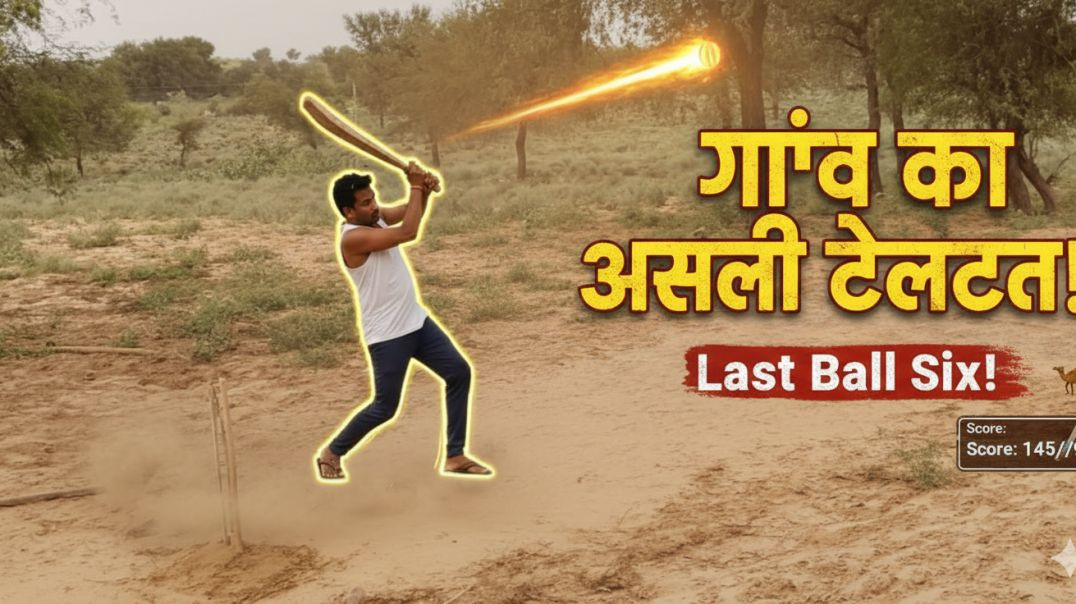 ⁣Rajasthan Khiladi