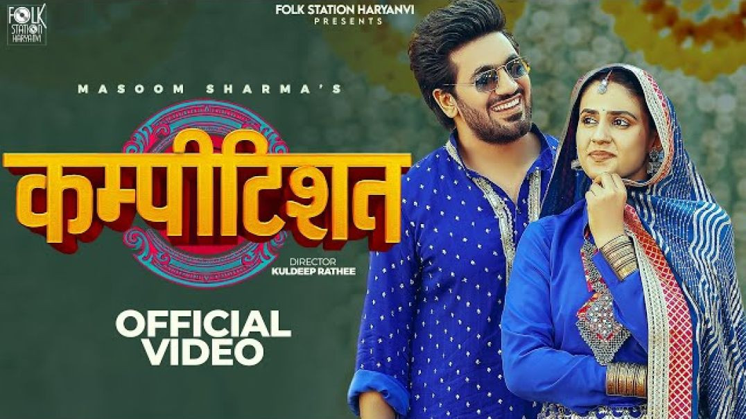 COMPETITION__Official_Video__Masoom_Sharma___Pranjal_Dahiya___Aman_Jaji___Manisha,_Haryanvi_Dj_songs