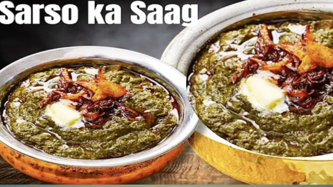 ⁣पंजाबी साग बनाने का तरीका बिल्कुल नहीं तरीके का