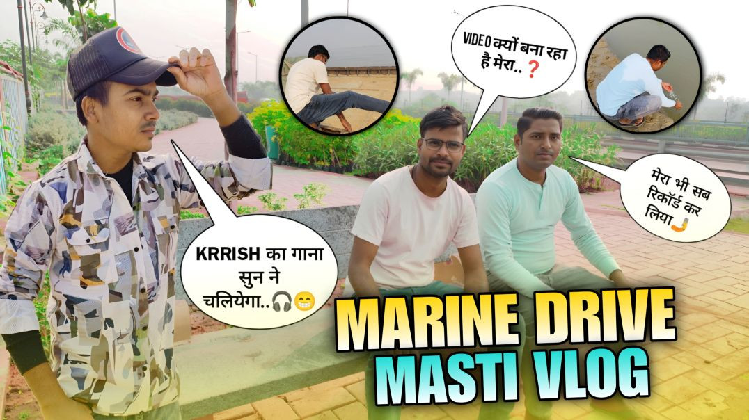 ⁣Patna Marine Drive Par Full Masti 😂 | Marine Drive Patna | Full Masti Vlog