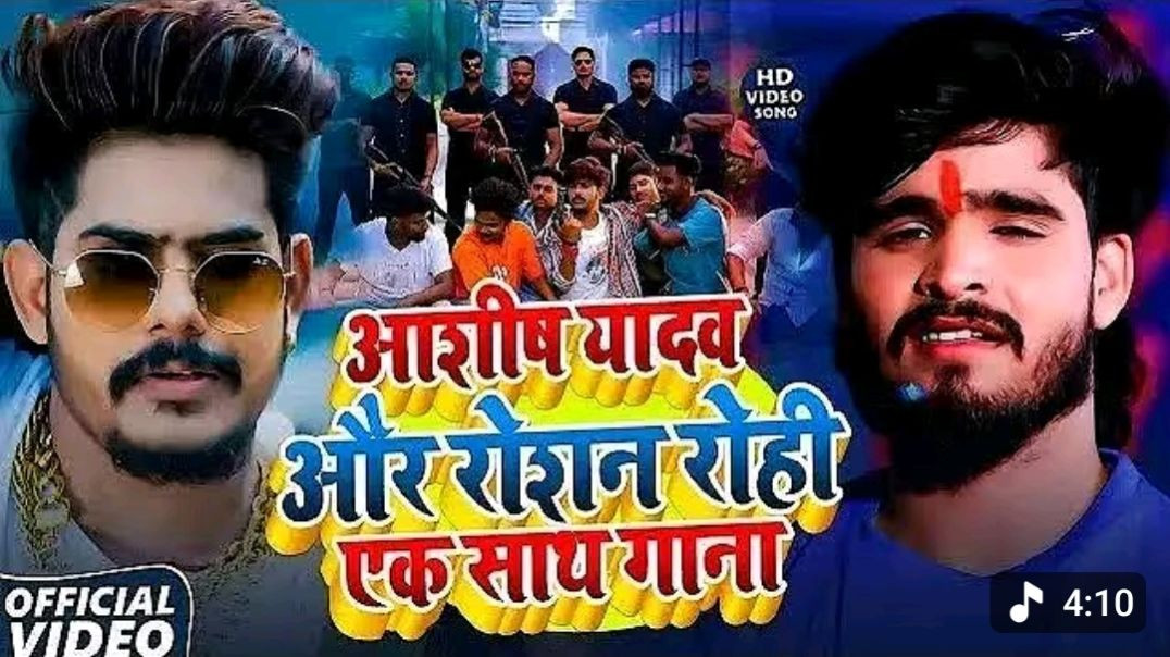 ⁣#Video_-_#Aashish_Yadav___#Roushan_Rohi_का_दर्दभरा_मगही_गाना___New_Viral_-_#Maghi_Sad_Song_2026(360p