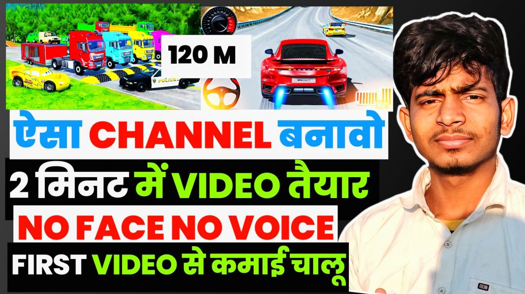 ⁣2 मिनट में Video तैयार 🔥 | Car Game Video Kaise Viral Kare