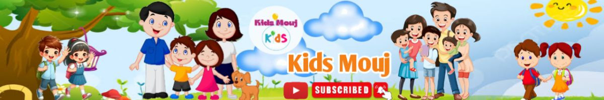 KidsMuojBB
