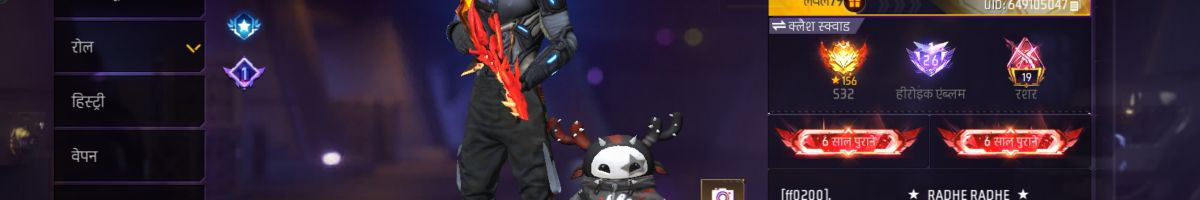 VikasGamerX VikasGamerX