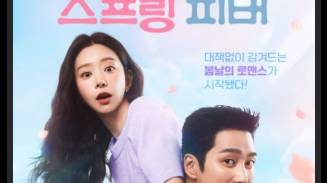 ⁣Spring Fever (2026)new web story Korean