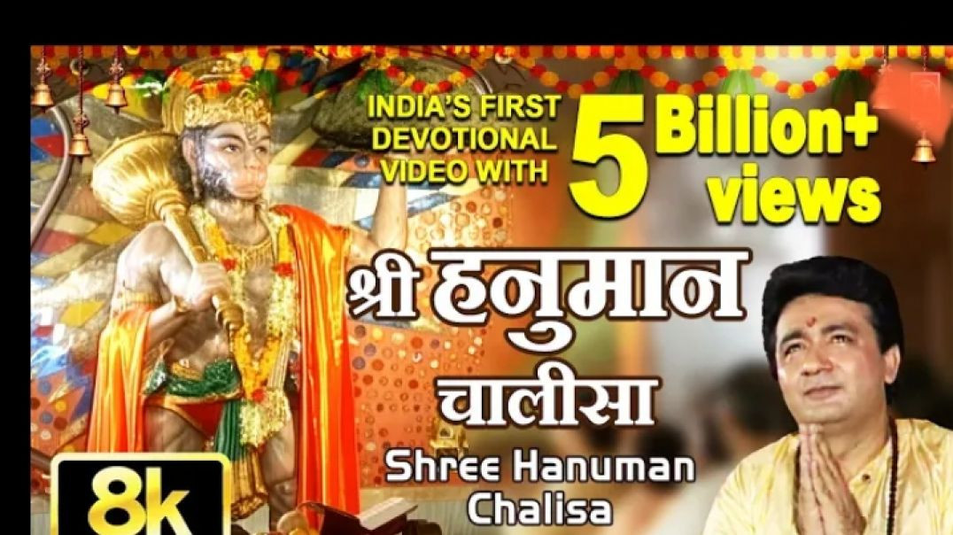 _Shree_Hanuman_Chalisa_Original_Video_GULSHAN_KUMAR_HARIHARAN_Full_HD_
