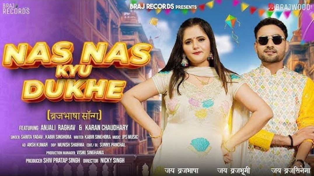Nas Nas Kyu Dukhi Song