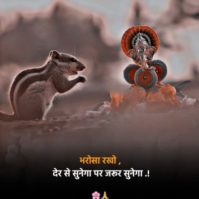 Ramniwash 7Ramniwash7