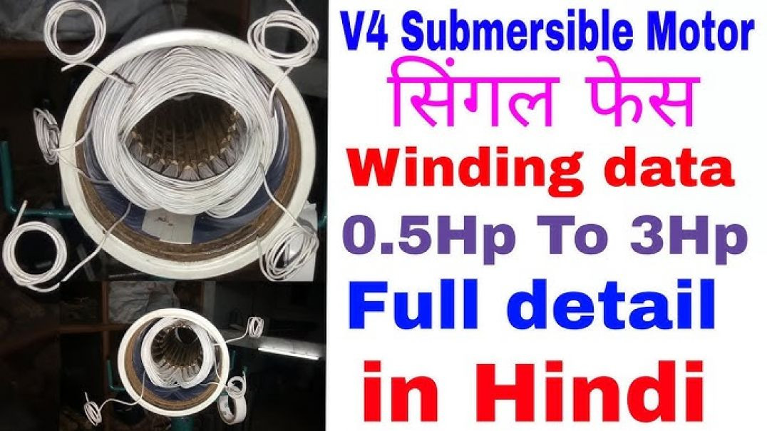 ⁣3 HP motor winding