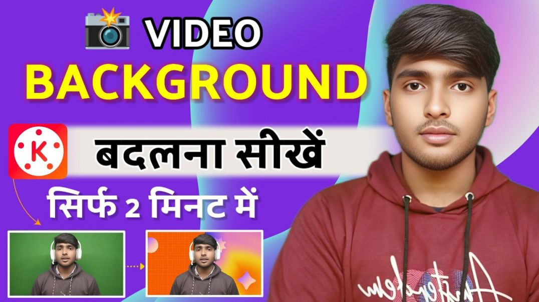 ⁣Apni Video Se Background Kaise Hataye _ remove background from video _ @Justhelping9