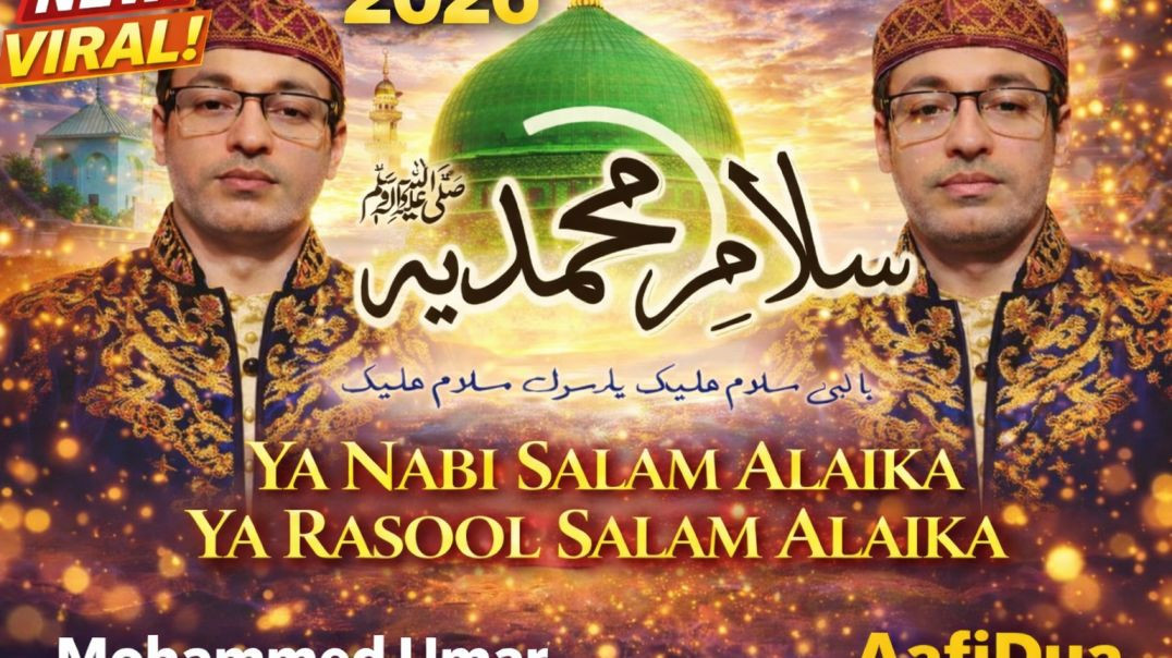 Ya_Nabi_Salam_Alaika___Ya_Rasool_Salam_Alaika___Heart_Touching_Naat_Sharif_2026___Beautiful_Islamic(